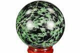 Polished Ruby Zoisite Sphere - Tanzania #112505-1
